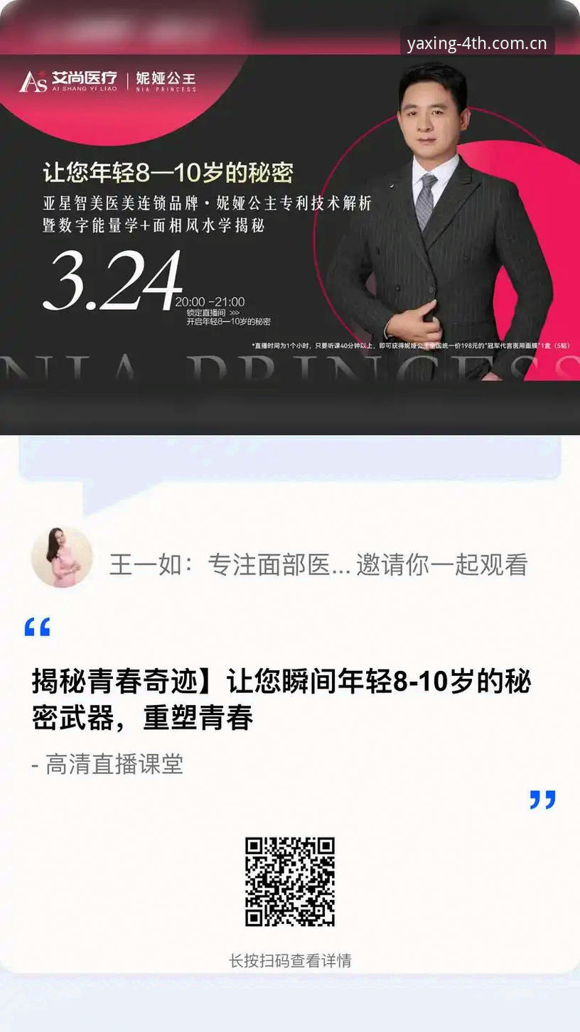 亚星APP下载CC手机版最新动态：2025赛季数据入口与跨平台整合方案全解析