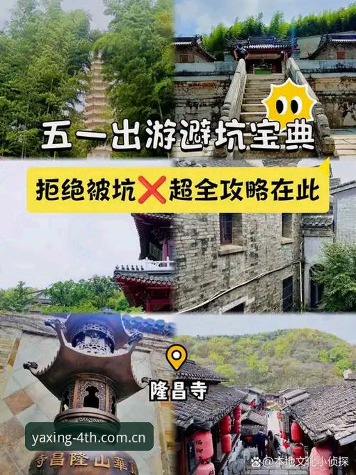 亚星赛事数据2025攻略 亚星赛事数据2025攻略:一个账号封禁者的真实体验与避坑指南