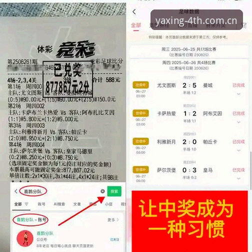 亚星APP下载CC安卓版与iOS版对比：同一赛事数据，两个入口差在哪？