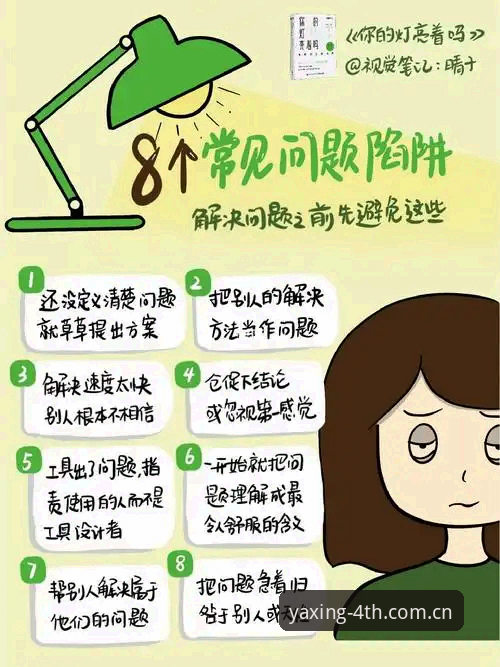亚星赛事数据2025必备 避开这五个数据陷阱,才算真正读懂亚星赛事数据2025